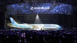 Korean Air new livery